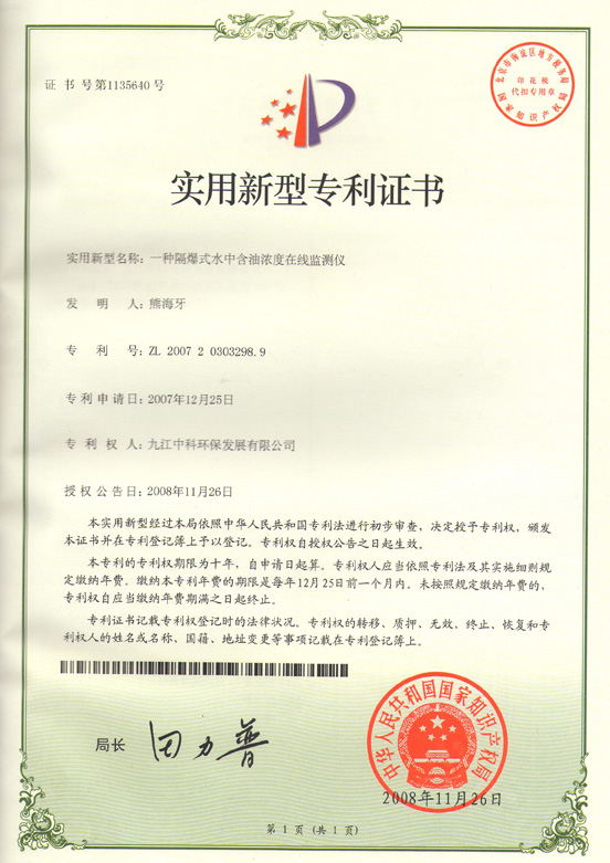 OCYIF���ھ�ˮ���ͷݱO(ji��n)�y�x�����C��